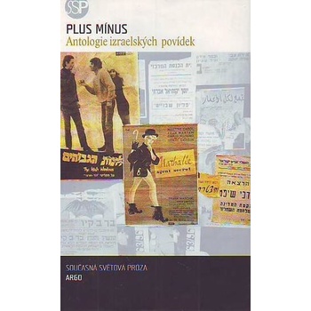 Plus mínus