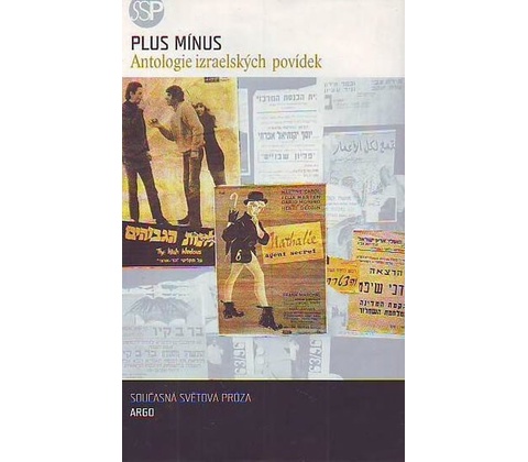 Plus mínus