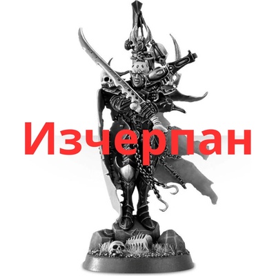Games Workshop Archon (99070112004)