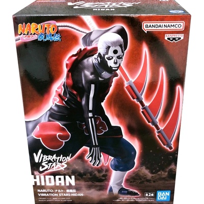 Banpresto Naruto Hidan Vibration Stars (ver. b) 13cm