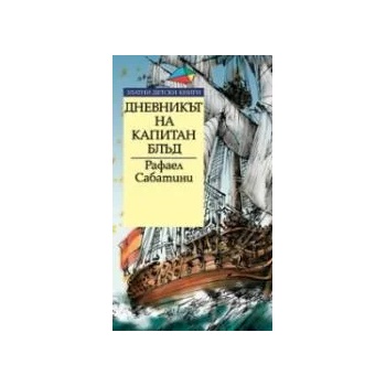 Семейна енциклопедия по природни науки