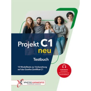 Projekt C1 neu. Testbuch (2023)
