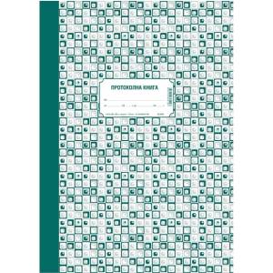  Протоколна книга с тв. к. a4 200 л (a4 200)