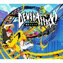 Denshattack!