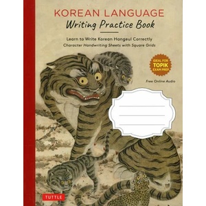 Korean Language Writing Practice Book (ISBN: 9780804853286)
