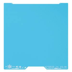 BIQU Panda Build Plate CryoGrip Pro Frostbite - Blue - Bambu Lab H2C (3010200094)