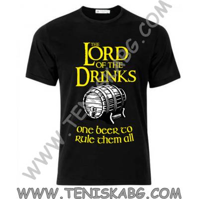 Fruit of the Loom Lord of the drinks 1