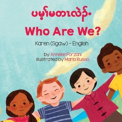 Who Are We? Karen Sgaw-English Forzani AnnekePaperback