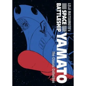 Space Battleship Yamato: The Classic Collection (ISBN: 9781626929128)