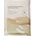 HEVEBLUE Salmon Caring Centella Green Mask Pack - Хидратираща и Успокояваща Маска 1бр/25ml