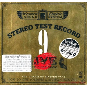 ABC Records - Live 9-30 Minutes' Audio Test CD - SAMPLER HD-Mastering CD - AAD (063244)