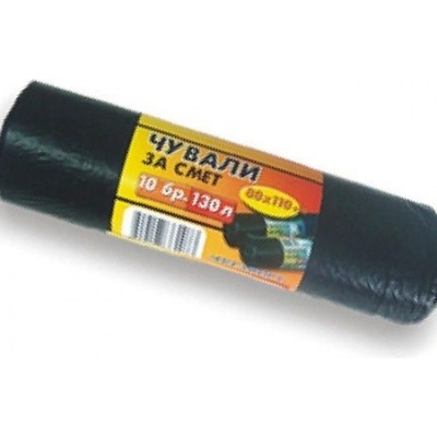 Чували Мегапорт 130л. 80х110cm-10бр