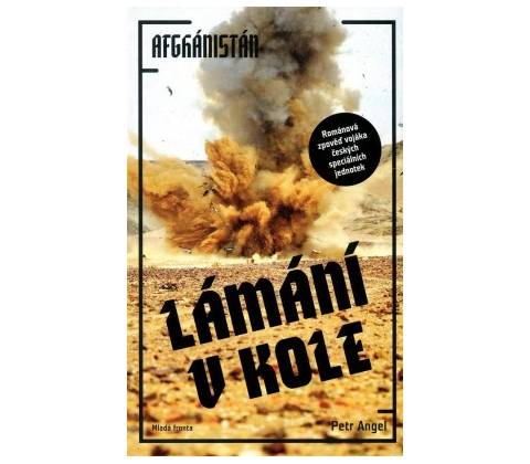 Lámání v kole