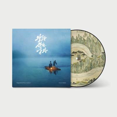 Various Artists - KING'S WARDEN Vinyl