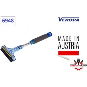 Made in Austria Veropa -6948 05- Стъргалка за Лед с Метал ('254218)