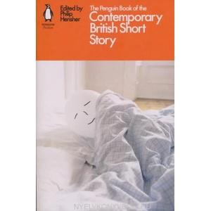 Penguin Book of the Contemporary British Short Story | Philip Hensher (ISBN: 9780141986210)
