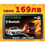 West Road WR-A7512 GPS навигация