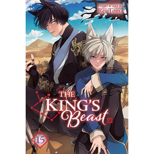 The King's Beast, Vol. 15 (ISBN: 9781974754915)