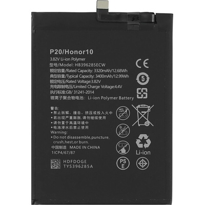 MPS Батерия за Huawei P20 / Honor 10, 3400 mAh (12047)