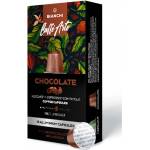 Bianchi Caffe Arte Chocolate Aroma Espresso 10 бр. капсули с-ма Nespresso®