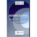 Arabská slovesa Charif Bahbouh