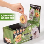Uniq Pets Dog Snacks Collagen & Fruit Donut Duck & Dried Apple лакомства за кучета с патица и сушена ябълка, 30 г