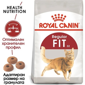 Royal Canin Fit 32 за котки с добра телесна кондиция и умерена физическа активност 400gr