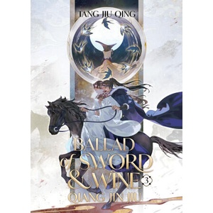 Ballad of Sword and Wine: Qiang Jin Jiu, Vol. 3 (2025)