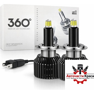 Paolo Крушки Диодни h7 100w - 12v (282186) - avtochastikrasi