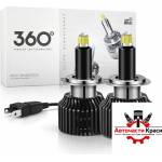 Paolo Крушки Диодни h7 100w - 12v (282186)