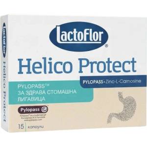 LactoFlor HelicoProtect | with Pylopass + Zinc Carnosine [15 капсули]