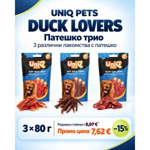 Uniq Pets UniQ Duck Lovers - сет с 3 патешки лакомства за кучета, 3 x 80 г
