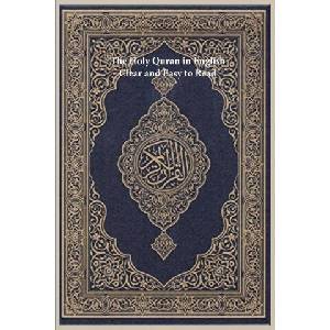 The Holy Quran in English | Allah (ISBN: 9781643545295)