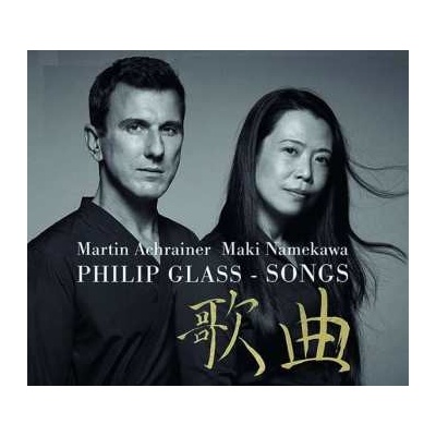 Martin Achrainer - Philip Glass Songs CD