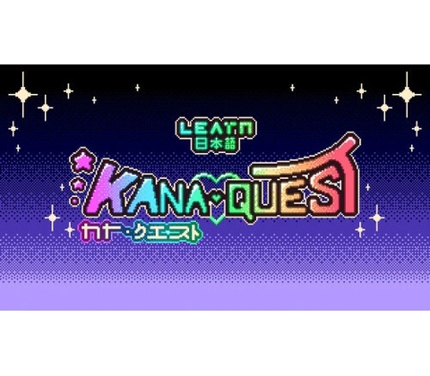 Kana Quest