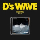 BTS - Permission to Dance On Stage: Live (Contact Version) CD