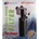 RESUN int filter SP 2500 вътрешен филтър (5354)