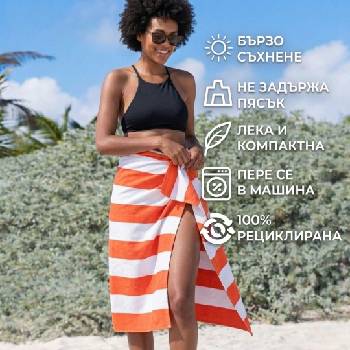 Dock & Bay: Бързосъхнеща плажна кърпа Waikiki Coral - L 160х90см (5060668831014)