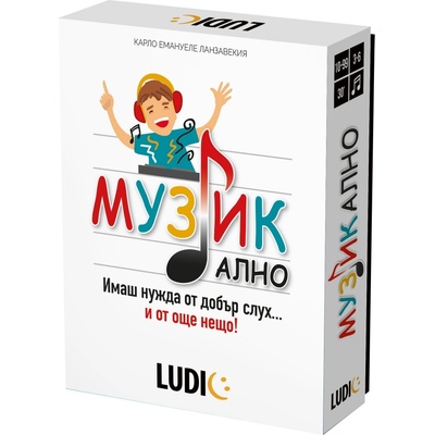 Headu Настолна игра Headu - Музикално (HBG60087)