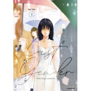 Last Gender - Nicht länger namenlos - Band 1 (ISBN: 9782832472828)
