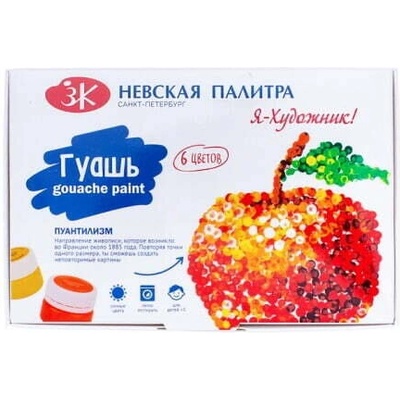 Невская палитра ТЕМПЕРНА БОЯ 6ЦВ Х 20МЛ НЕВСКАЯ ПАЛИТРА Я-ХУДОЖНИК!