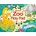Zoo Play Pad