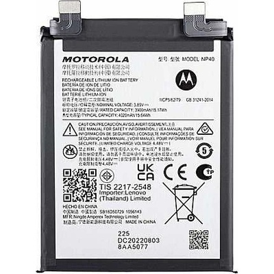Motorola Батерия за Motorola Edge 30 Neo XT2245-1