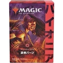 Wizards of the Coast Pioneer Challenger Deck 2021 Mono Red Burn