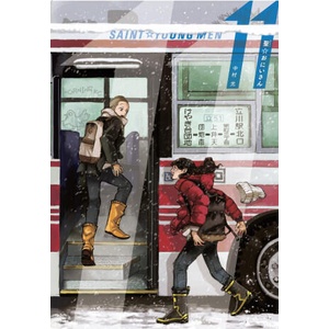 Saint Young Men Omnibus 6 (Vol. 11-12) | Hikaru Nakamura (ISBN: 9781646511648)