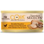 Wellness Core Signature Selects Пиле и Пилешки Черен Дроб 79 г