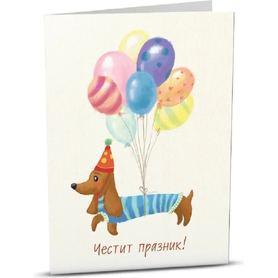 iGreet Поздравителна картичка iGreet - Честит празник, дакел (NY01)