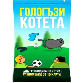 Exploding Kittens Разширение за настолна игра Експлодиращи котета - Джафкащи котета (bgbg0003033n)