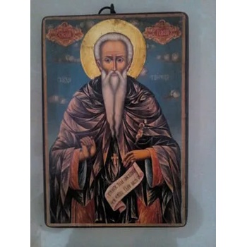 Image 1 of Икона на Св. Иван Рилски Чудотворец