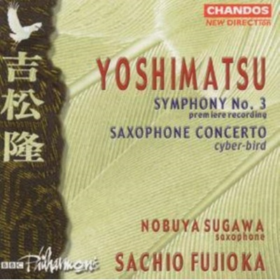 Symphony No. 3 Saxaphone Concerto CD